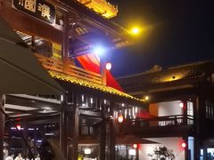 -濮园 · 四合院餐厅