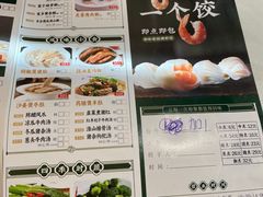 菜单-御和宴·精品粤菜(天润御海湾店)