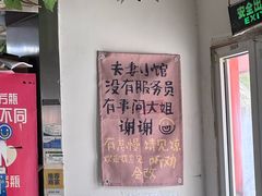 -巧味小馆