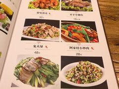 菜单-遇见阿家村云南菜(魏公村店)