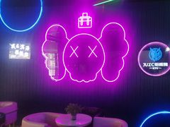 -JUZC钜阵纯KTV(滨海吾悦广场店)