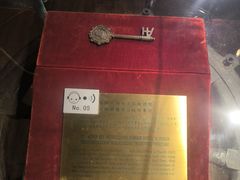 -利顺德博物馆