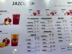 -Jazcu珍仕菓鲜榨果汁(西单大悦城店)