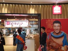 门面-西贝(无锡万象城店)