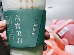 -叶子与茶(苏宁广场店)