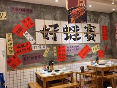 -佬缸炮江湖川菜(玉林店)