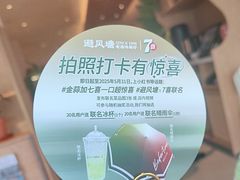 -避风塘·老港味餐厅(虹口龙之梦店)