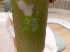 -奈雪的茶(国金中心店)