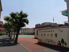 -上海市位育初级中学