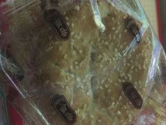 -奇华饼家(香港国际机场T1店)