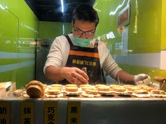 -薛新颖红豆饼(中式甜点山师店)