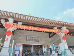 -华蓥山天意谷景区