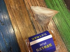 -皇冠幸福里动物奶油生日蛋糕(万达店)