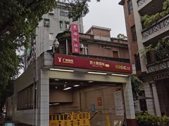 -烈士陵园(地铁站)