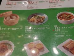 -金鼎轩(方庄天坛店)