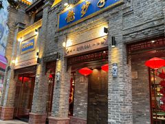 -龙抄手(春熙路总店)