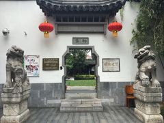-大塘金香草谷
