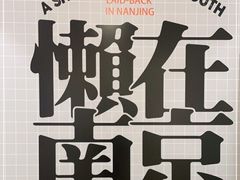-金茂览秀城