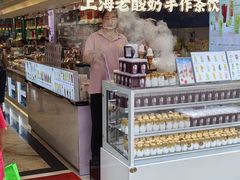 -泰康食品(南京东路店)