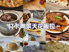 -ZEN采蝶轩·粤味臻鲜·手作点心·商务宴请(泰州店)