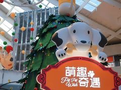 -上海尚嘉中心