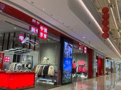 -龙湖南京江北天街