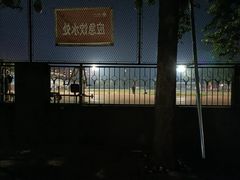 -中国政法大学(昌平校区)