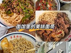 -李易面馆(树木岭店)
