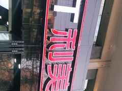 -利美特•威固V-KOOL双膜(杨浦授权店)