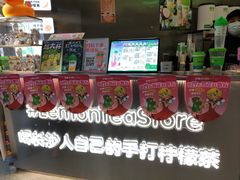 -柠季·手打柠檬茶(岳麓山登高路店)