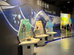 -中国杭州低碳科技馆