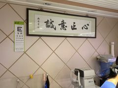 -北京惠敏时尚眼镜行(国际眼镜大厦店)