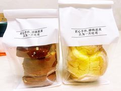 -崎本的店·专业酵种吐司(无锡万象汇店)