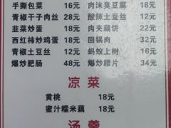 -黑皮酸菜鱼(三山街店)