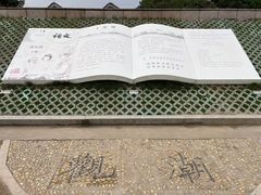 -观潮胜地公园
