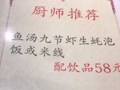 -和平馆·地道港澳茶餐厅(西门口店)