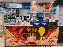 -一鸣真鲜奶吧(星光广场店)