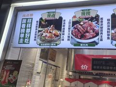 -紫光园清真北京小吃(广渠门内店)