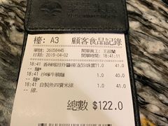 -翠华餐厅(铜锣湾糖街店)