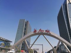 -欢乐迪派对潮K·KTV(华南城店)