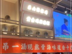 -川堂风·跷脚牛肉·乐山爆炒(宝山日月光店)