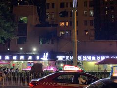 -南美元生态大酒店(海珠店)