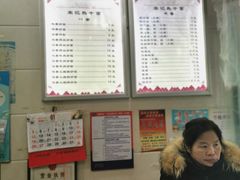 -宋记热干面馆(五福路店)