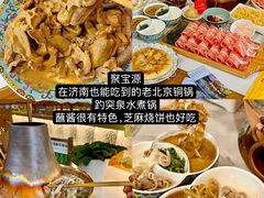 -济南恒隆广场