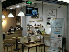 -爱革·奢品·鞋包·衣物·家居(博荟广场店)