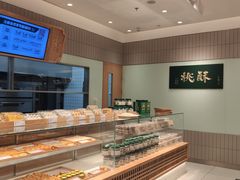 -泸溪河桃酥(欧尚店)