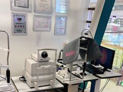 -宝岛眼镜·星创视光中心(百联世纪购物中心店)