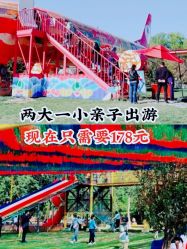 -大美儿童世界(奥林匹克水上公园店)