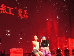 -赤红音乐现场(浦东金桥路店)