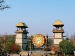 -茅山东方盐湖城景区